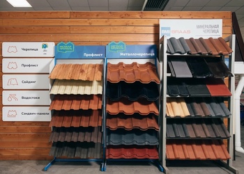 Шоурум компании СтройМаркет Голицыно 0